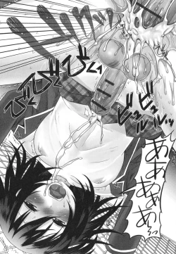 Page 115 of Otoko no Ko-llection! R