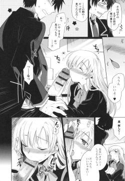 Page 14 of Otoko no Ko-llection! R