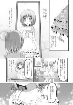 Page 151 of Otoko no Ko-llection! R
