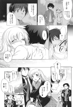Page 22 of Otoko no Ko-llection! R