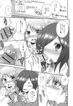 Page 27 of Otoko no Ko-llection! R