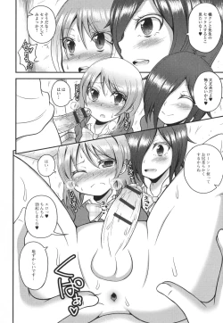 Page 30 of Otoko no Ko-llection! R