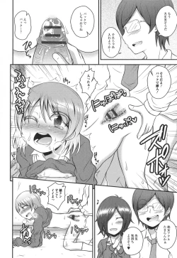 Page 32 of Otoko no Ko-llection! R