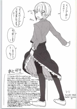 Page 18 of Habanero Survival