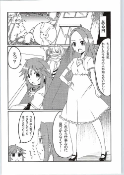 Page 19 of Habanero Survival