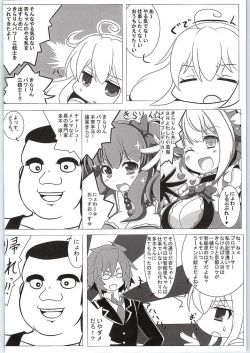 Page 33 of Habanero Survival