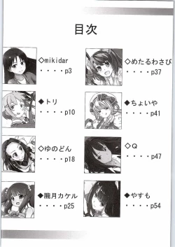 Page 3 of Habanero Survival