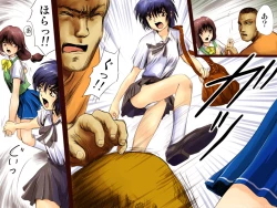 Page 13 of AO NO SATO 2