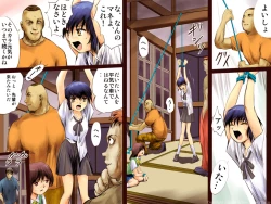 Page 15 of AO NO SATO 2