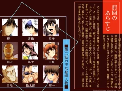 Page 2 of AO NO SATO 2