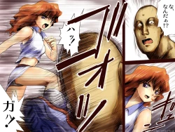 Page 51 of AO NO SATO 2