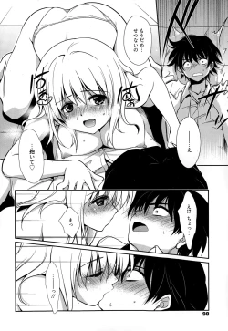 Page 12 of Mahou no Jikan