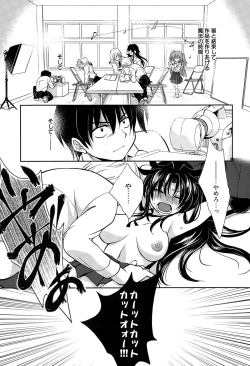 Page 41 of Mahou no Jikan