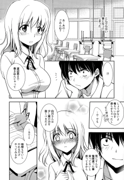 Page 4 of Mahou no Jikan