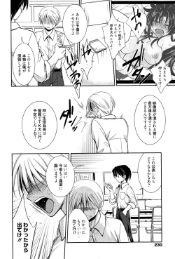 Page 56 of Mahou no Jikan