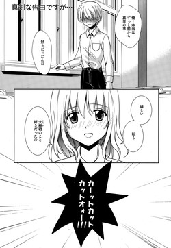 Download Mahou no Jikan