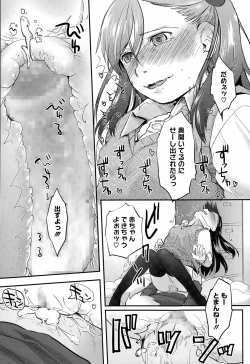 Page 18 of Pre-parade