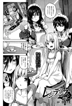 Page 10 of Residence