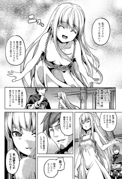 Page 12 of Residence