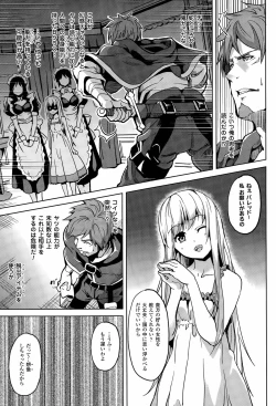 Page 13 of Residence