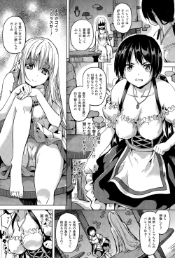 Page 16 of Residence