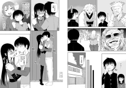 Page 62 of High score love