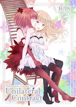 Page 2 of Unilateral Contract