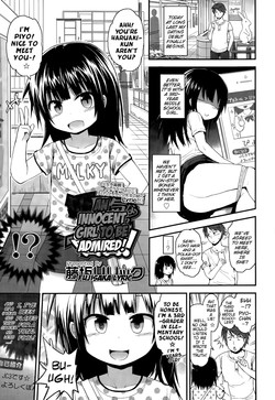 [Fujisaka Lyric]  Mujaki na Shoujo ni Shousan! | An Innocent Girl To Be Admired! (COMIC LO 2015-07) [English] {Mistvern}