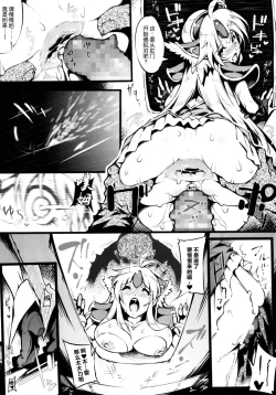 Page 7 of Minasan COM ni Juuman-nin no User ga Imasu.