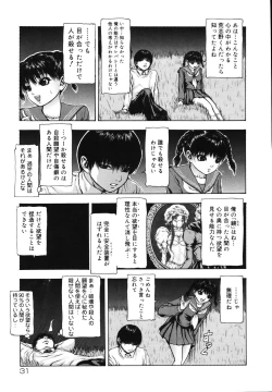 Page 37 of Tsuki Gurui