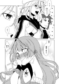 Page 26 of Bokutachi Kekkon Shimashita