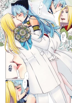 Page 3 of Bokutachi Kekkon Shimashita