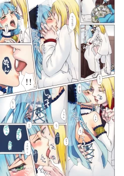 Page 4 of Bokutachi Kekkon Shimashita