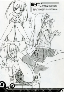 Page 3 of Check Ero 2