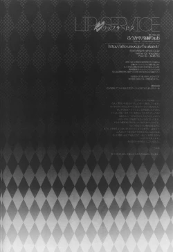 Page 29 of LIP SERVICE