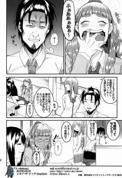 Page 22 of Hai-Couple rainstorm