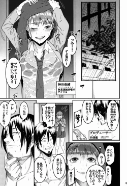 Page 3 of Hai-Couple rainstorm