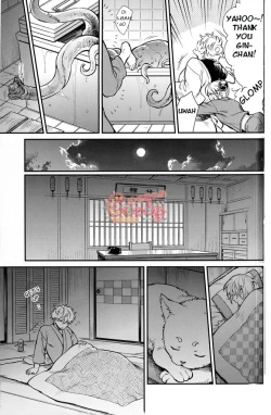 Page 44 of NULL NULL