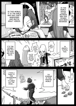 Page 4 of Teisou Gyakuten Sekai zoku hen