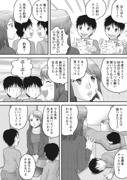 Page 19 of OneShota
