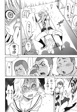 Page 103 of Feti Otomekei