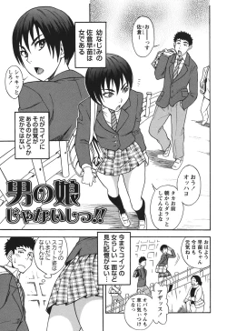 Page 176 of Feti Otomekei