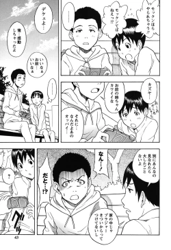 Page 40 of Feti Otomekei