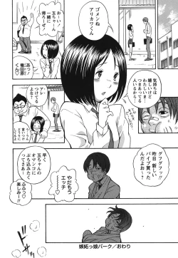 Page 77 of Feti Otomekei