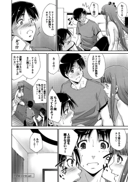 Page 129 of Midara na Ana