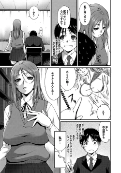 Page 62 of Midara na Ana