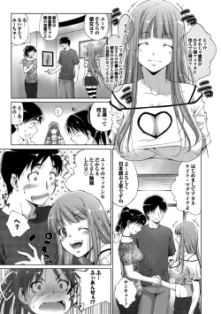 Page 96 of Midara na Ana