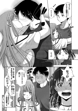 Page 98 of Midara na Ana