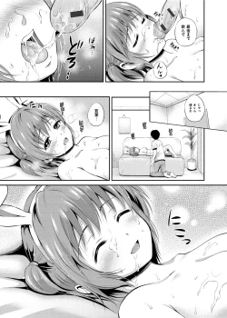 Page 198 of Maple Trap