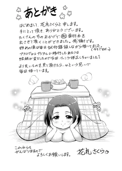 Page 208 of Maple Trap